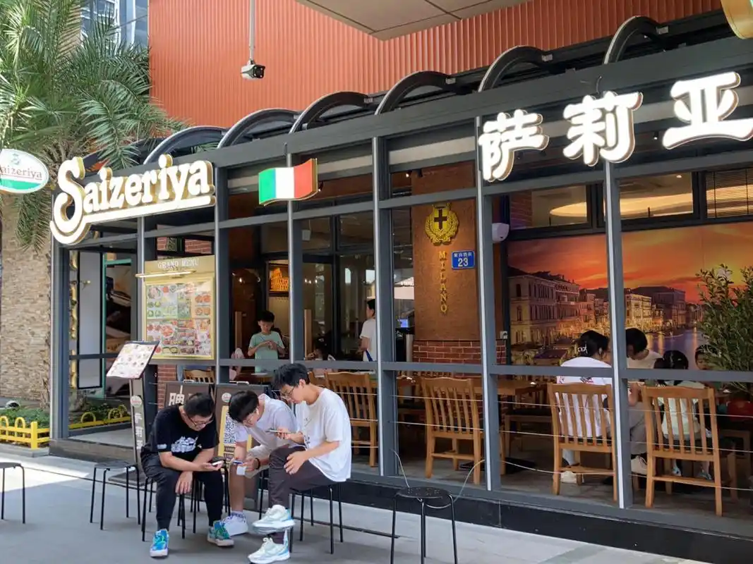 哇喔!来到了超有风味的萨莉亚意式餐厅(祈福缤纷世界店),给大家种草啦