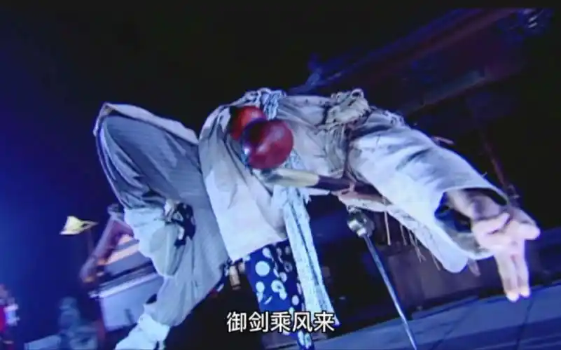 御剑乘风来除魔天地间酒剑仙