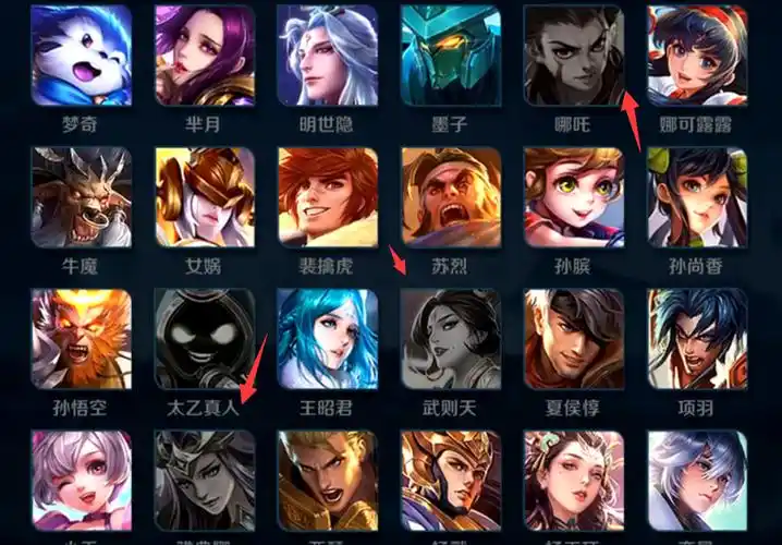 王者荣耀边境突围模式英雄推荐,半肉战士与刺客最吃香