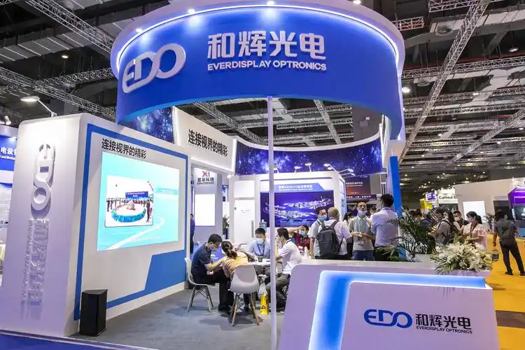 ipo雷达供货华为却依然巨亏和辉光电何时能止血