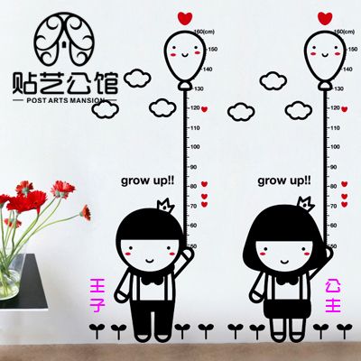 包邮韩式可爱儿童房幼儿园身高装饰墙贴纸 s-003 王子公主快成长
