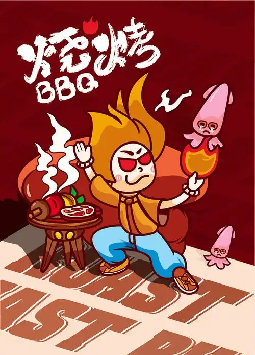 烧烤海报