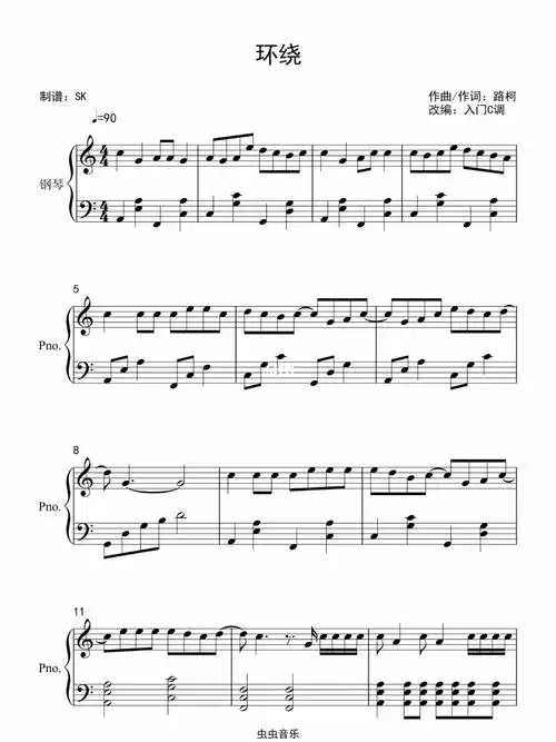 环绕·张哲瀚 钢琴谱_钢琴谱_张哲瀚_娱乐_音乐