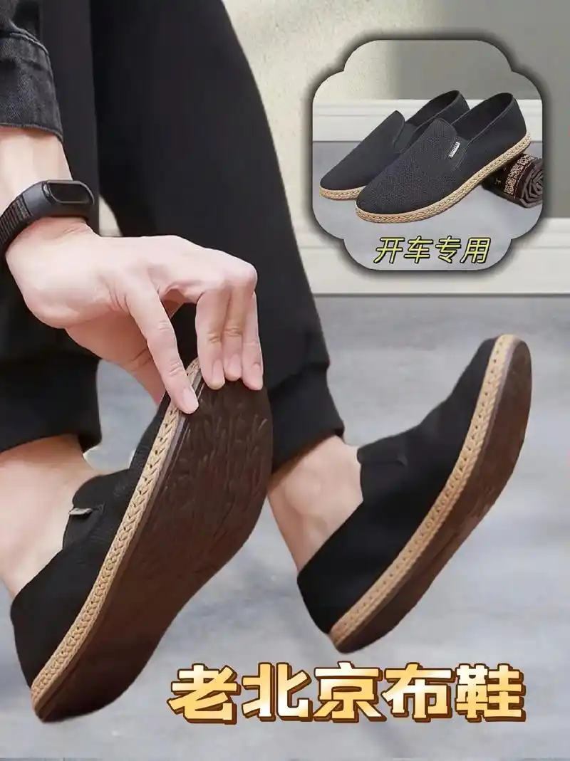 男士布鞋 开车07可穿.男神们!中国风国潮老北京经典布鞋来咯 - 抖音
