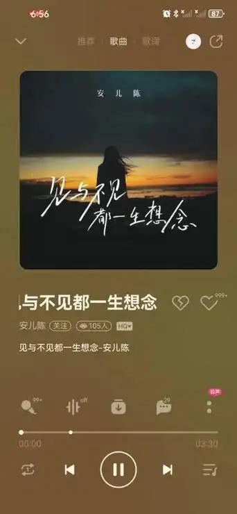 见与不见都一生想念 no.2564