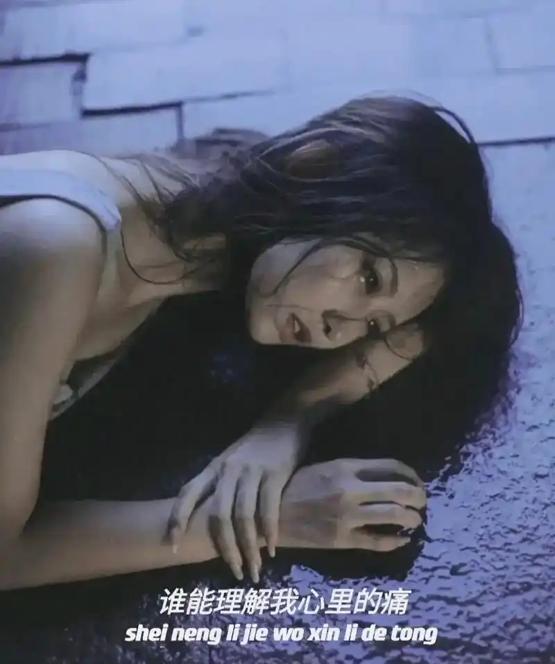 很多时候,莫名其妙的想哭,心里积攒了太多的委屈和无奈,想起来 - 抖音