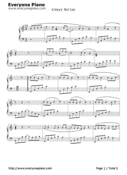 always online-一直在线