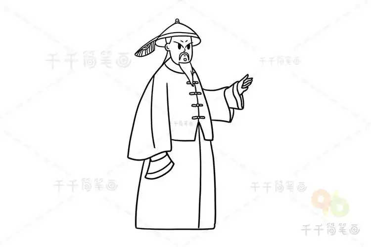 民族英雄 林则徐简笔画_古代人物简笔画