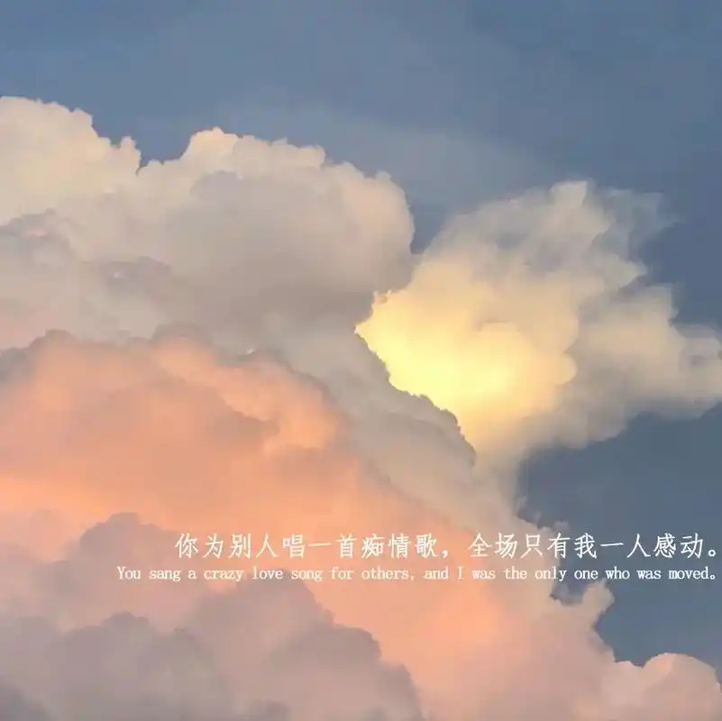 伤感文字图片壁纸#伤感文案配图 #壁纸  - 抖音