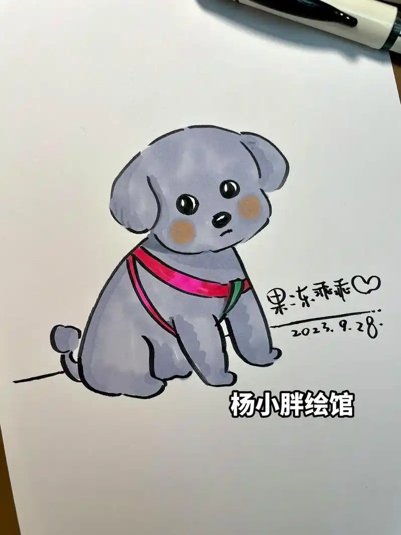手绘卡通小狗灰泰迪宠物卡通画马克笔绘画.#灰泰迪 #画萌宠  - 抖音