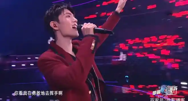 眼中含泪用力向他的红海挥手的红衣肖战你们看到了吗