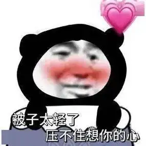 微信聊天表情包:垮个大嘴_公众_il_li