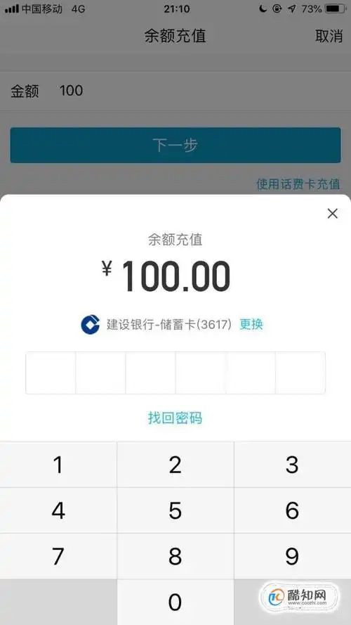 03接着点击qq钱包,如下图所示.04然后点击账户,如下图所示.