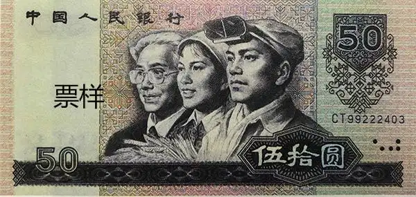 今日焦点人民币走过七十年不平凡历程群英绘国家名片匠心琢掌上明珠