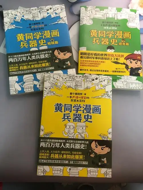 从古至今的十八般兵器发展史男孩子必看