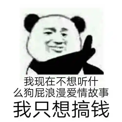 双十一你真的需要一个对象吗