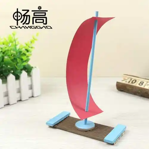制作木筏帆船小发明简单科学材料二年级科创科学实验