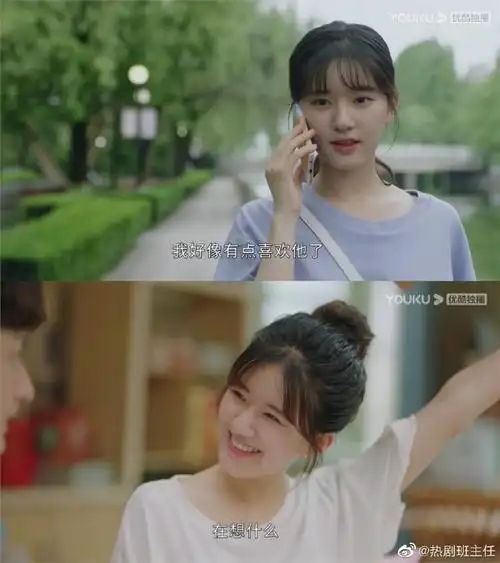 赵露思告别顾安心##一不小心捡到爱大结局