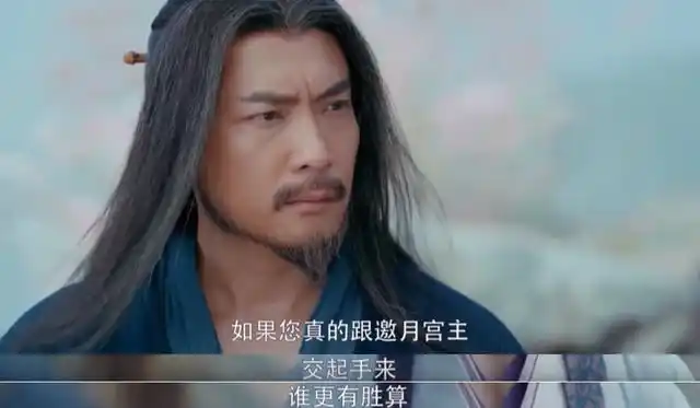 新绝代双骄小鱼儿问燕南天能否打赢邀月燕南天为何笑而不语