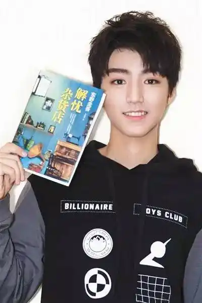 迪丽热巴,王俊凯出演中国版《解忧杂货店》,网友:12天就搞定你们拍的