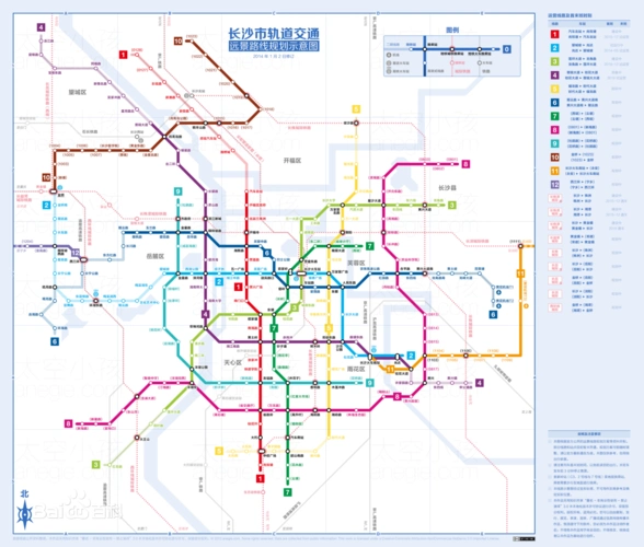 长沙地铁几号线经过市政府