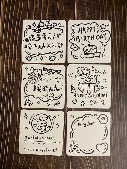 简笔画敲可爱必备生日小卡片快快收藏哦