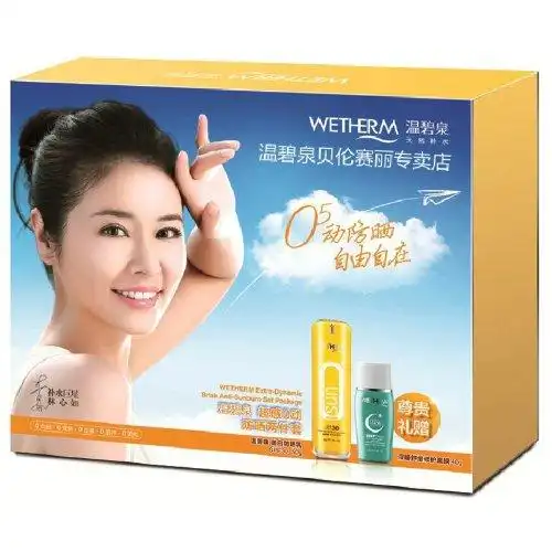 回至wetherm温碧泉超感0动美白防晒乳 防晒霜(50g)spf30 林心如代言