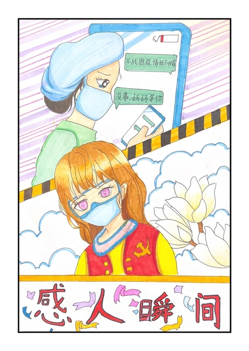 儿童画作品完成图四月初突如其来的"新冠状病毒"悄然而至,一片哗然