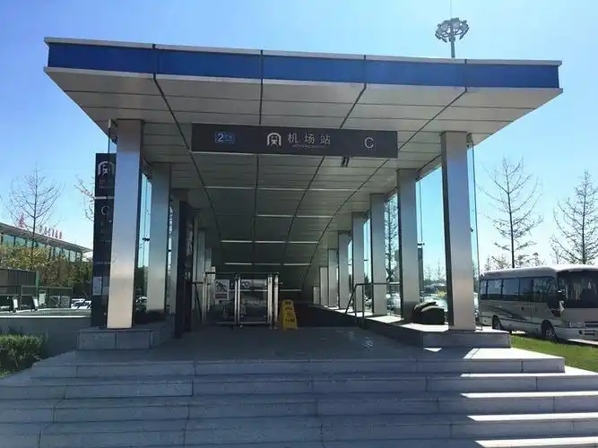 温馨提示机场地铁站出入口介绍