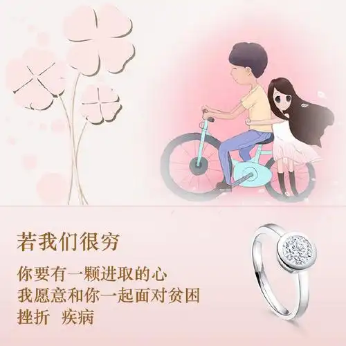 对未来老公说的话#亲爱的,我想要的爱情不是一辈子没争吵,而是争沉怂