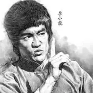 李小龙黑白头像