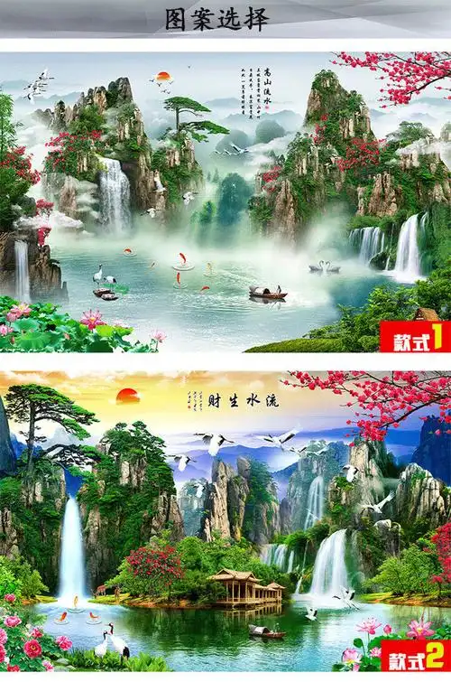 最旺财好运的背景图片(今日查询)