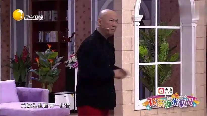 春晚郭冬临爆笑小品铁打的光头流水的媳妇一个比一个漂亮