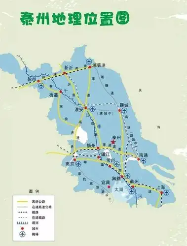 江苏省泰州市地图 海陵 高港 姜堰 兴化 靖江 泰兴