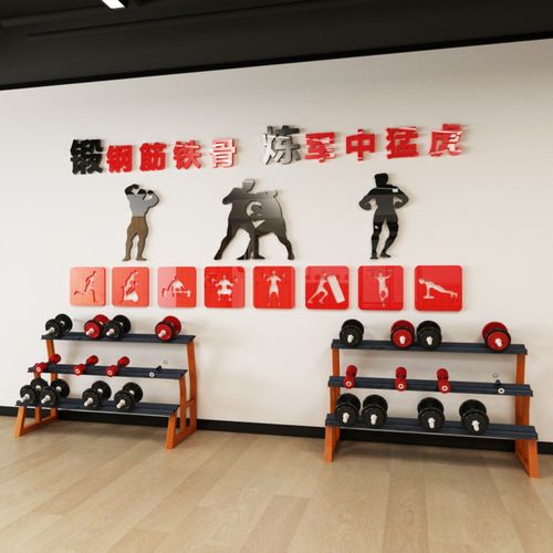 部队活动室墙面装饰标语墙贴文字锻军中猛虎亚克力自粘3d立体贴画