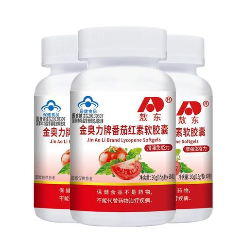 番茄红帆番茄红素软胶囊 番茄红素软胶囊60粒备孕可搭维生 3瓶装