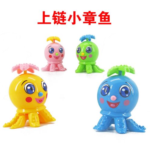 会横着走儿童上链玩具发条可爱卡通八爪鱼呆萌可爱动物小章鱼宠物