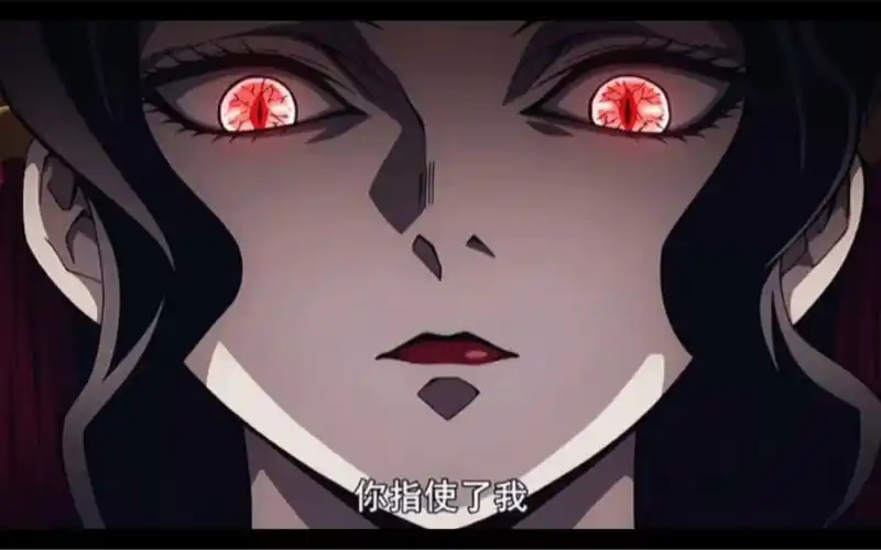 鬼舞辻无惨的绝世容颜