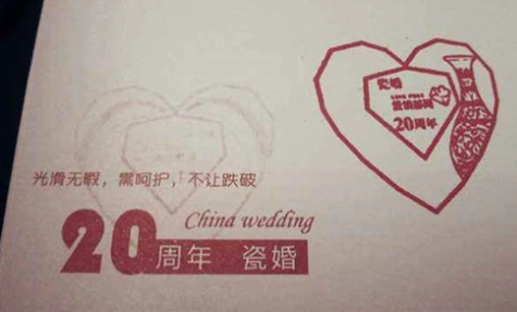 wedding 第六十年 钻石婚(夫妻一生中最大的一次结婚典庆,珍奇罕有,今