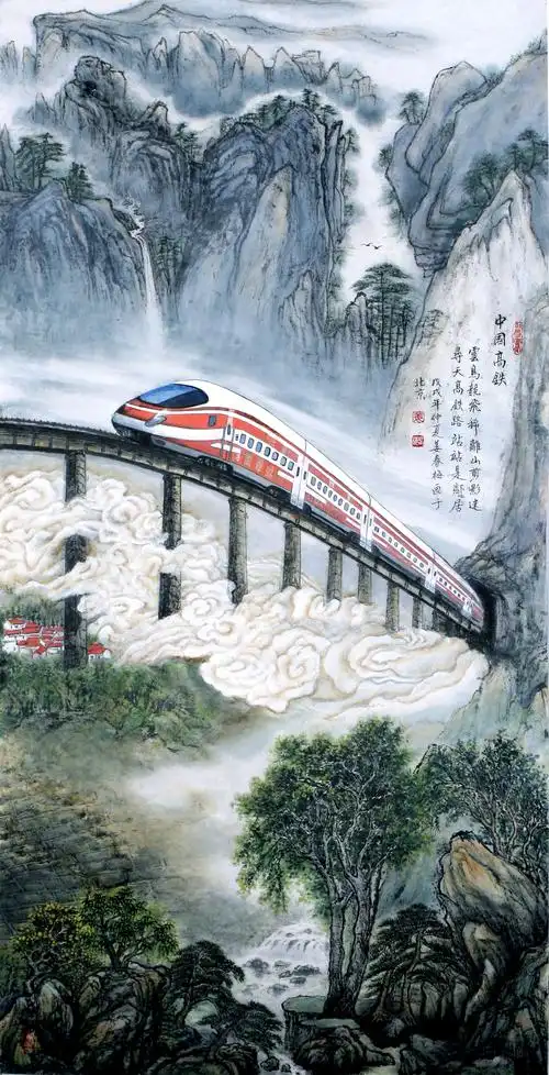 纪念北京奥运十周年-京籍书画60家