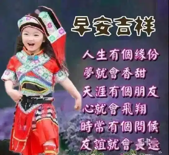 2021最新早上好可爱表情包图片大全集祝大家好运相随幸福甜蜜