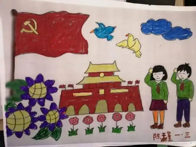 向国旗敬礼,争做新时代好队员——葛沟中心小学开展爱国主义教育活动