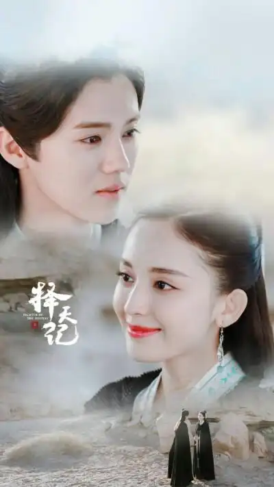 择天记『鹿晗.古力娜扎』