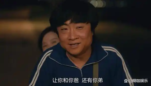 又来了40岁徐海乔给36岁赵丽颖演爹这让扮嫩演员还咋玩