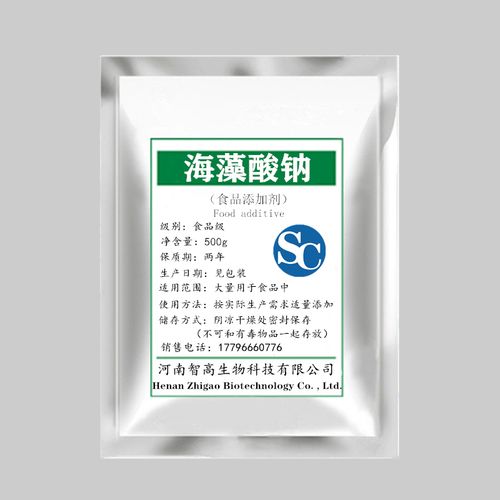 海藻酸钠食品品级增稠剂增筋剂凝胶褐藻海带海蜇其它食品添加剂