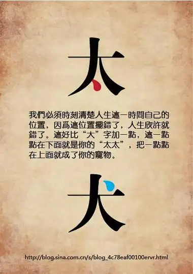 命运掌握在自己手中的图片