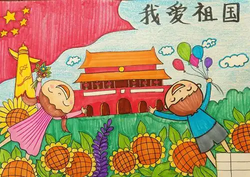 "喜迎国庆七十一周年——我爱你祖国"五年级学生作品展