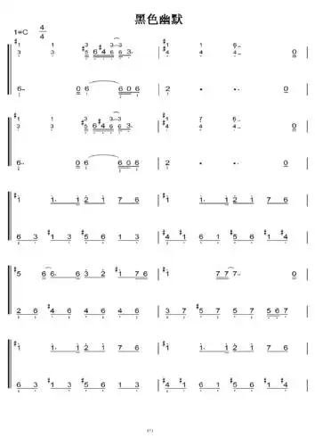 黑色幽默--周杰伦 c大调 初学简易版 钢琴双手简谱 钢琴谱