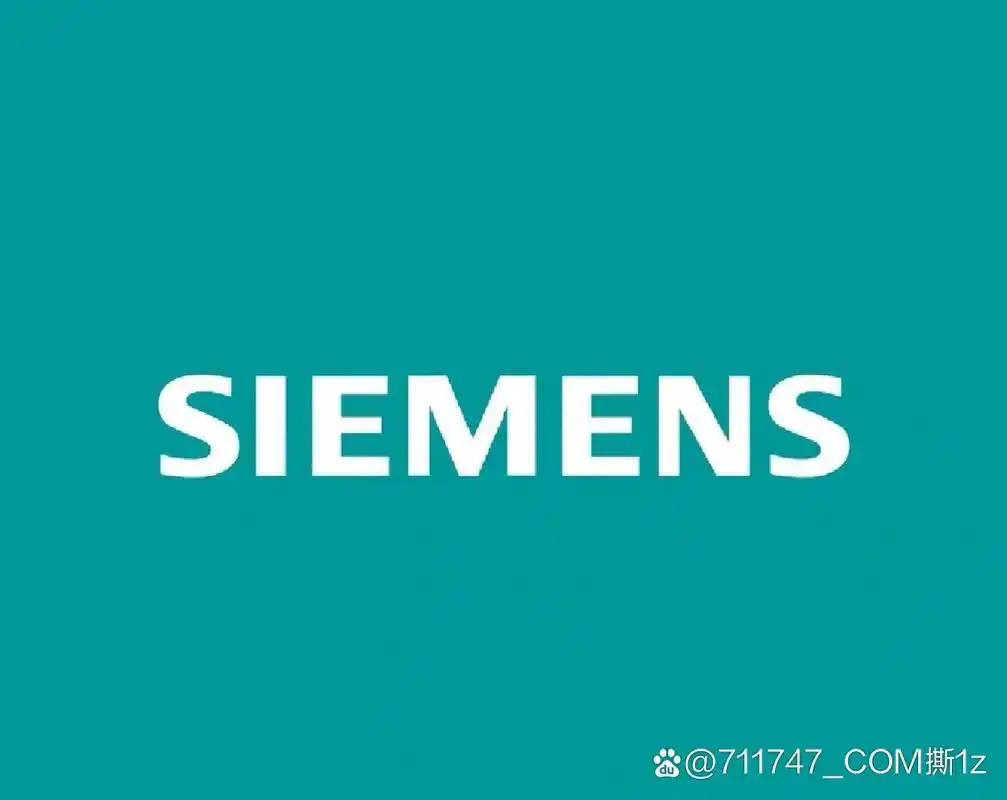 西门子品牌 西门子是欧洲排名第一的嵌入式家电品牌,德国排名第一的