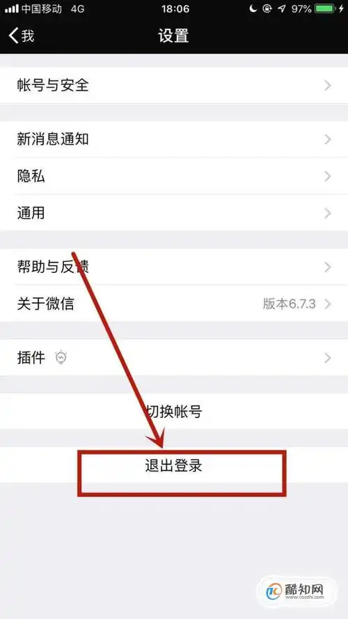 如何申请微信小号优质